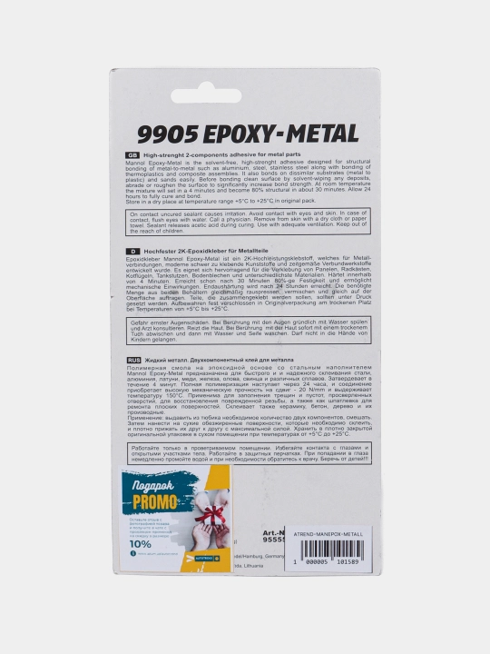 Epoksid yelimi, ikki komponentli, Mannol Epoxy-Metal va Plastic 9905, 30 g
