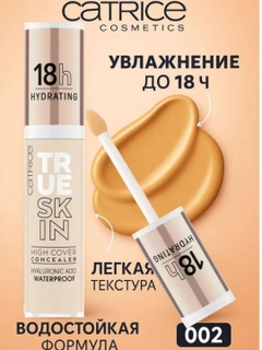 Алый