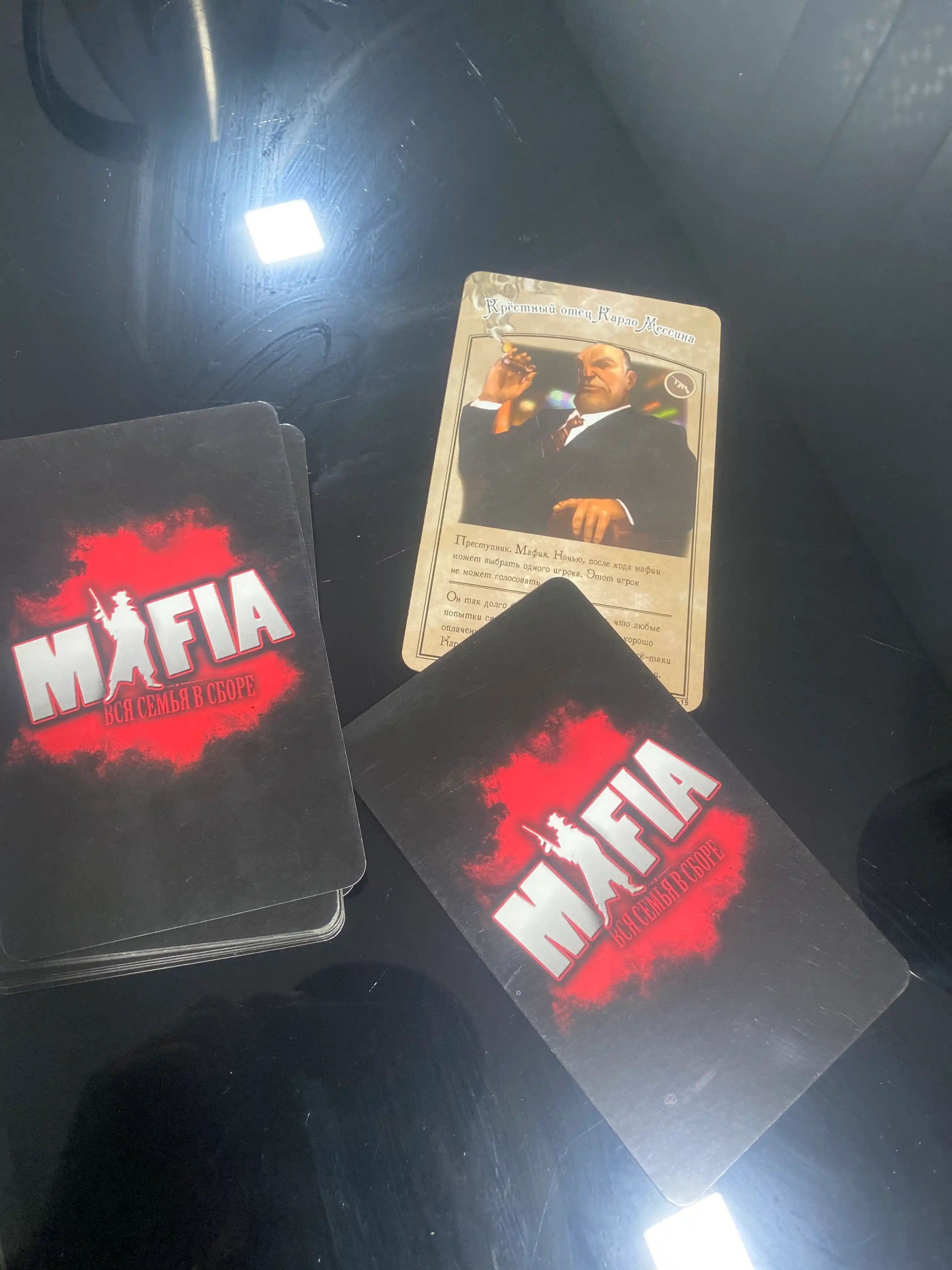 Настольная игра Мафия, карточная игра Мафия, вся семья вместе
