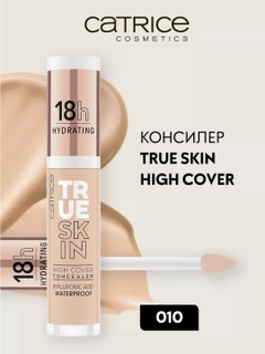 Багровый