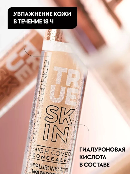 Консилер Catrice True Skin