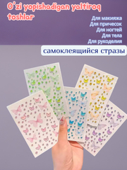 Лавандовый