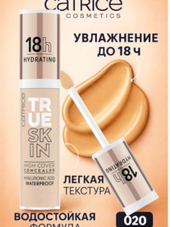 Бежевый