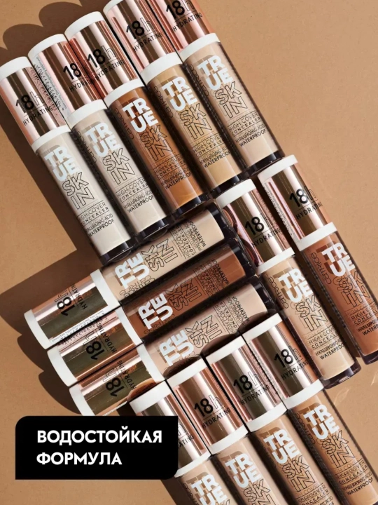 Консилер Catrice True Skin