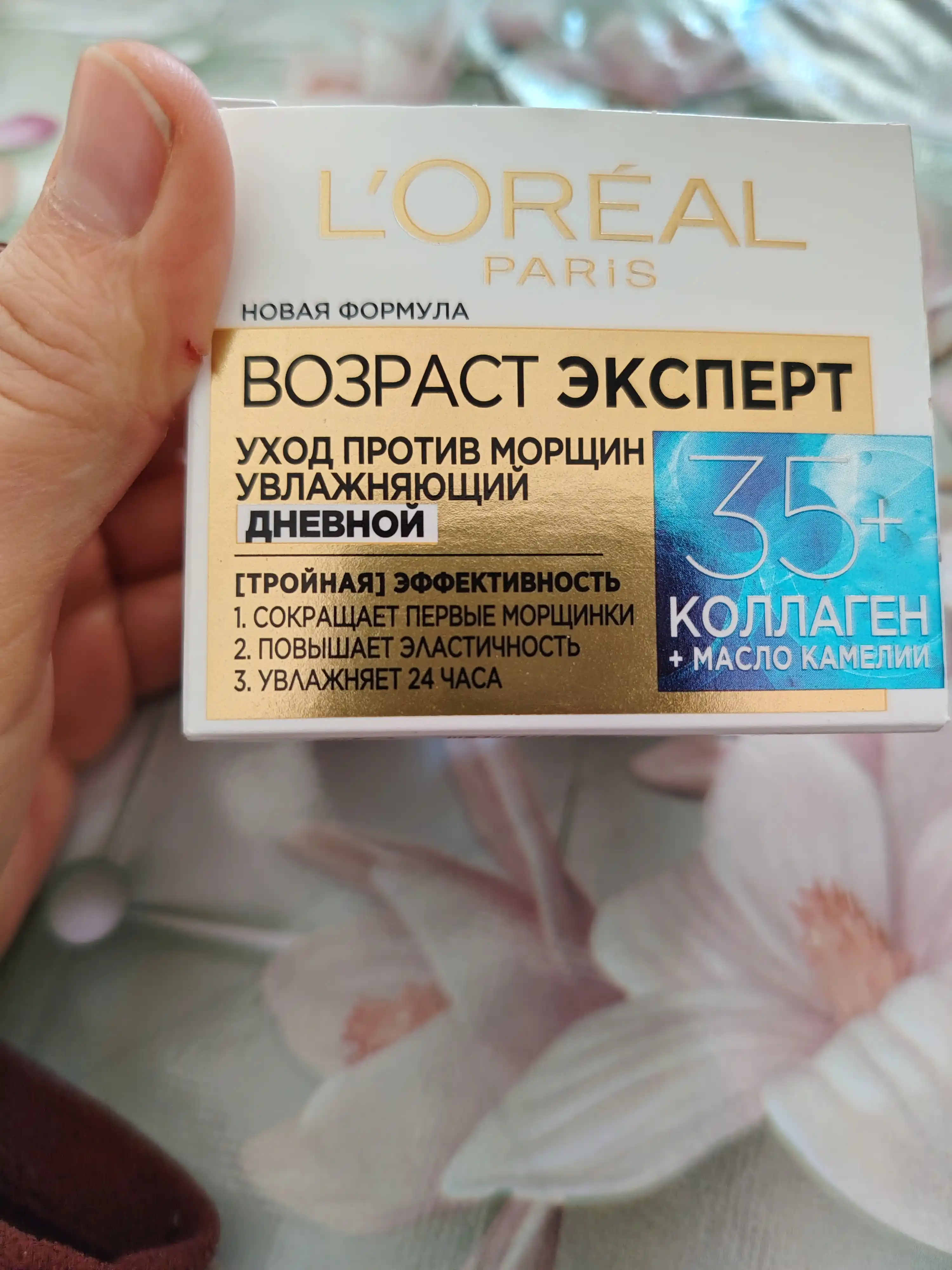Yuz uchun krem L'Oreal Paris Yosh mutaxassisi, ajinlarga qarshi 35+, kunduzgi, 50 ml