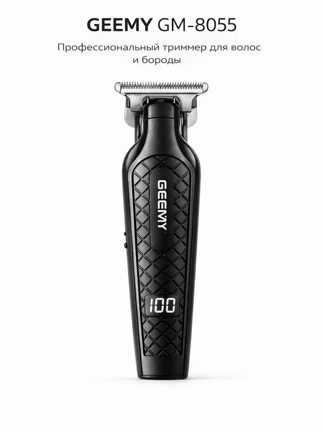 GEEMY GM-8055 professional trimmer — soqol va soch uchun, T-pichoq, USB, displey - 