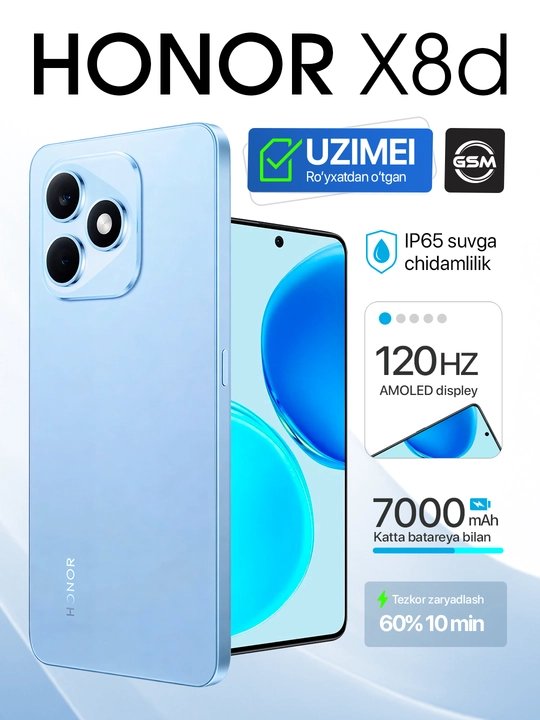 Ударопрочный смартфон HONOR X8d, NFC, 8/128/256 GB, влагозащита X8D,Honor