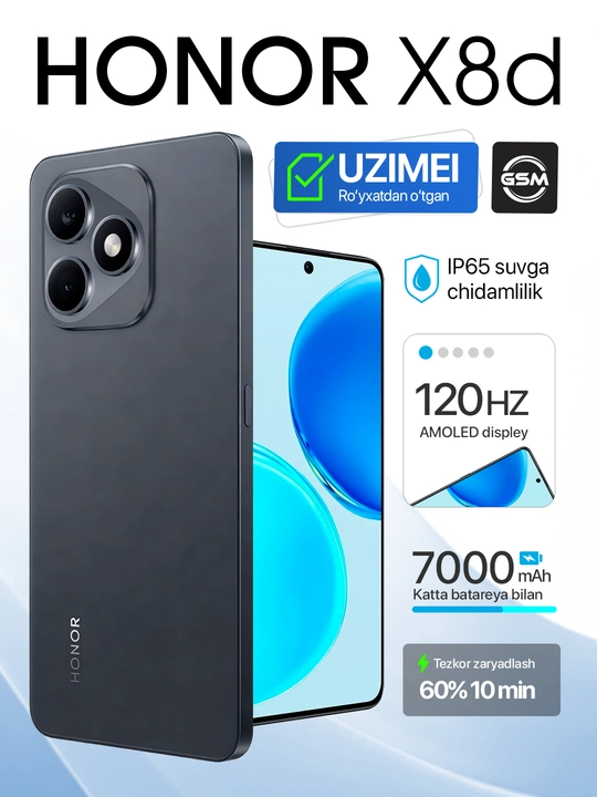 Ударопрочный смартфон HONOR X8d, NFC, 8/128/256 GB, влагозащита X8D,Honor
