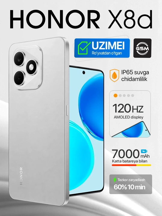 Ударопрочный смартфон HONOR X8d, NFC, 8/128/256 GB, влагозащита X8D,Honor
