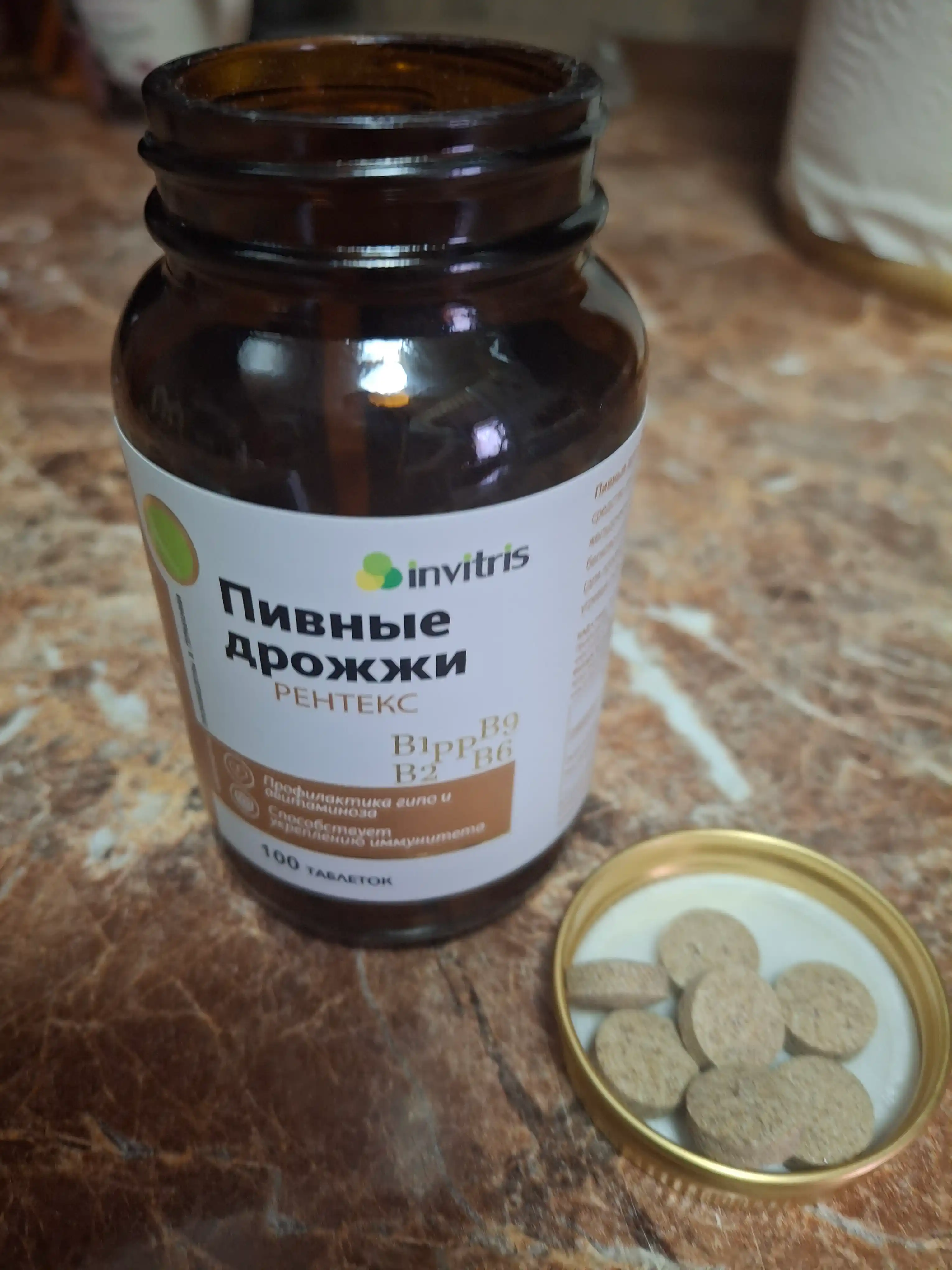 Pivo achitqisi Rentex 500 mg, 100 tabletkalar