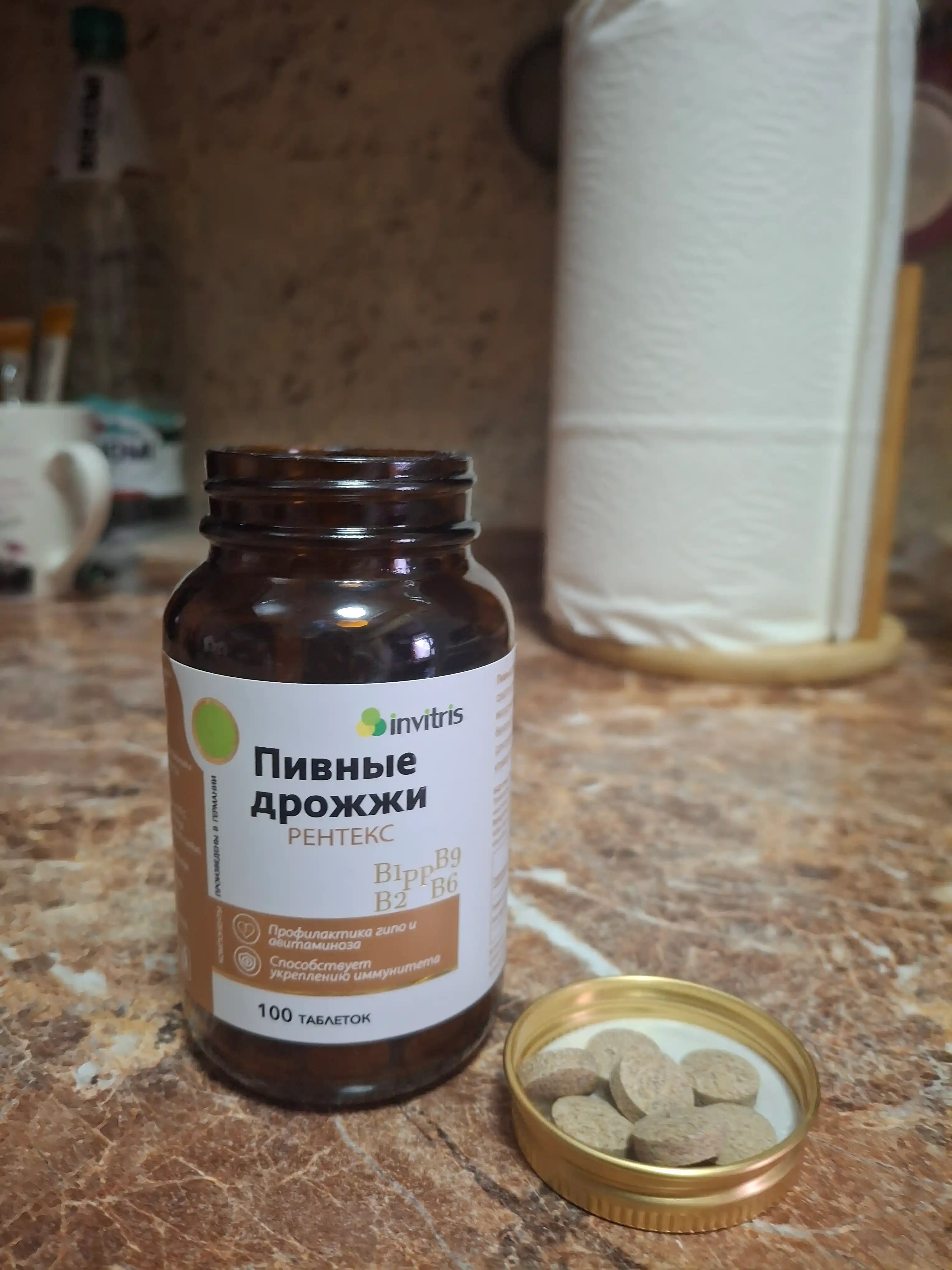Pivo achitqisi Rentex 500 mg, 100 tabletkalar