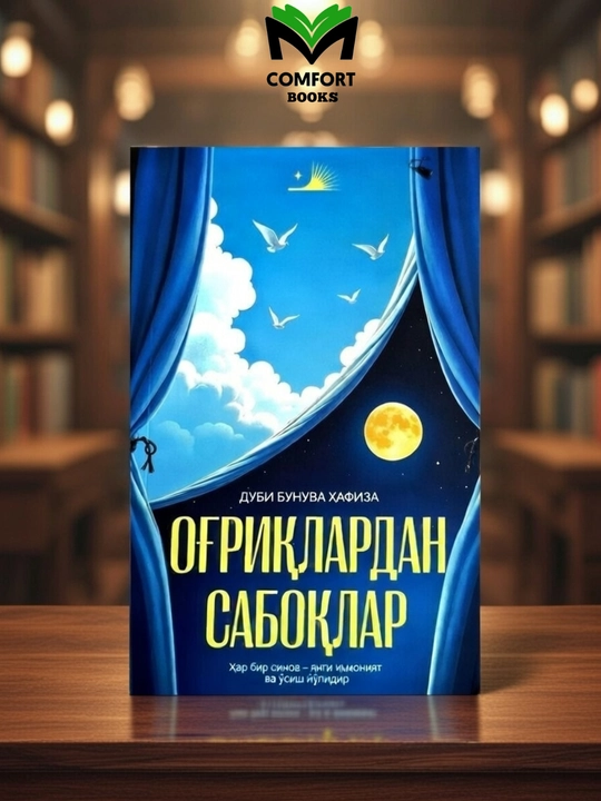 Og‘riqlardan saboqlar - Dubi Bunuva Hafiza - 
