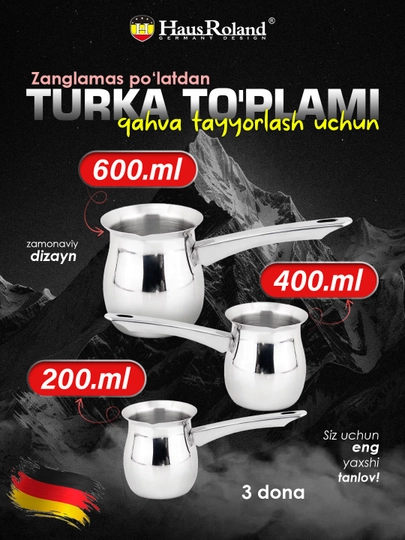 Набор турок из нержавеющей стали, 3 шт, для приготовления кофе, 200, 400, 600 мл