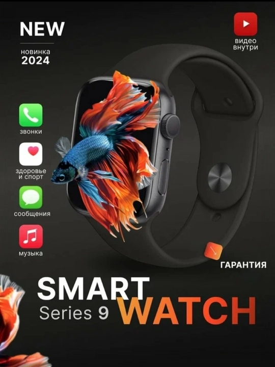 Smart Watch — Aqlli soat, yurak urishi, sport va sog‘liq nazorati - 