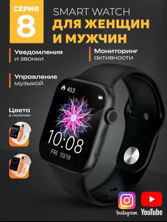 Smart Watch — Aqlli soat, yurak urishi, sport va sog‘liq nazorati