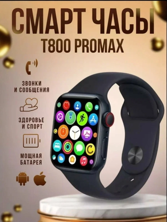 Smart Watch — Aqlli soat, yurak urishi, sport va sog‘liq nazorati