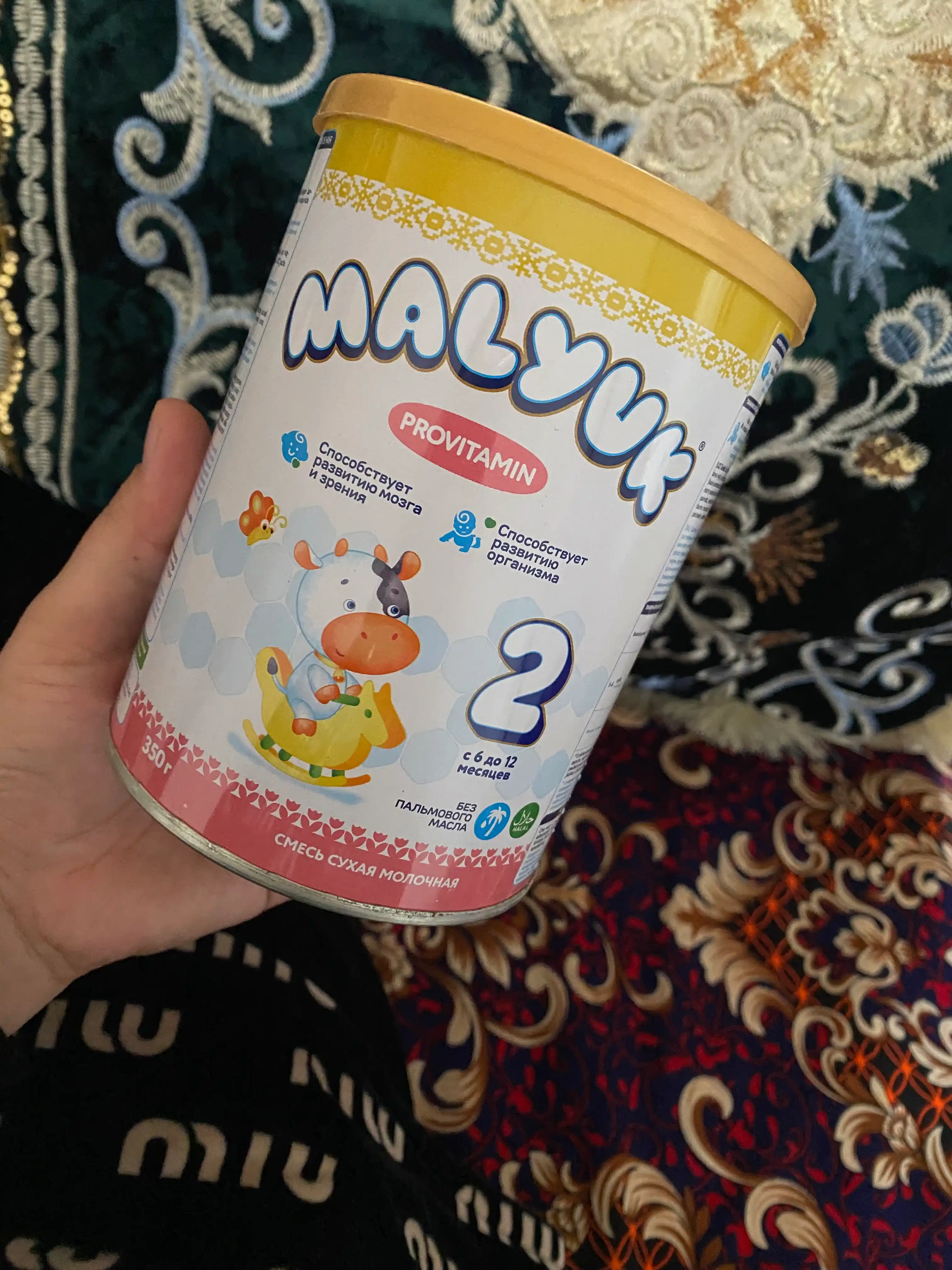 Malyuk Provitamin 2, сухая, детская, молочная смесь, обогащенная омега-3 и омега-6, Халяль