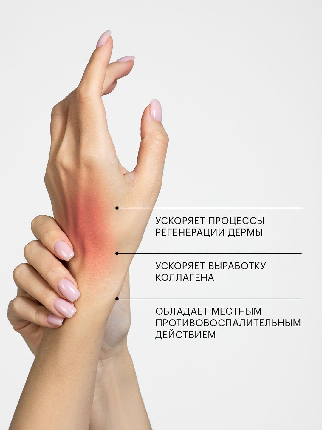 Пантенол крем 5% Librederm, 50 мл