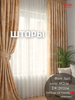 Бежевый