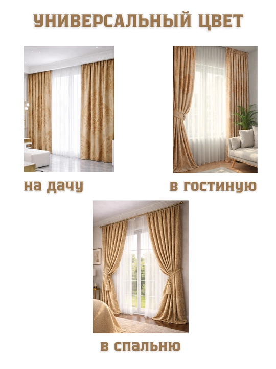 Шторы YASIN из турецкого текстиля, подходят для кухни, спальни и гостиной