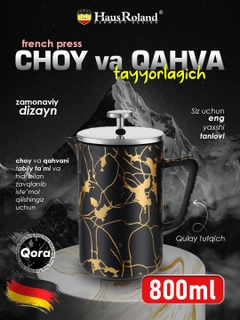 Черный