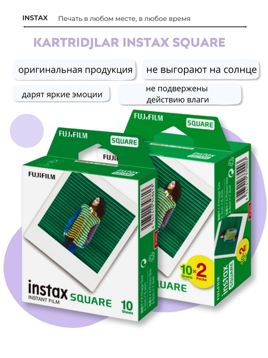 Instax SQUARE tezkor kamerasi uchun kartrij-plyonka