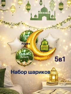 Ментоловый