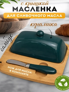 Тёмно-бирюзовый