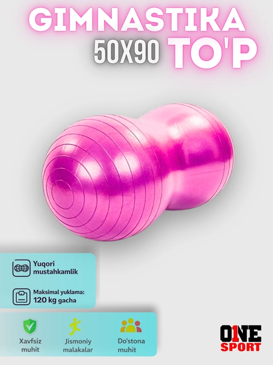 Двойной фитнес-мяч для гимнастики, фитбол, 50 x 90 см