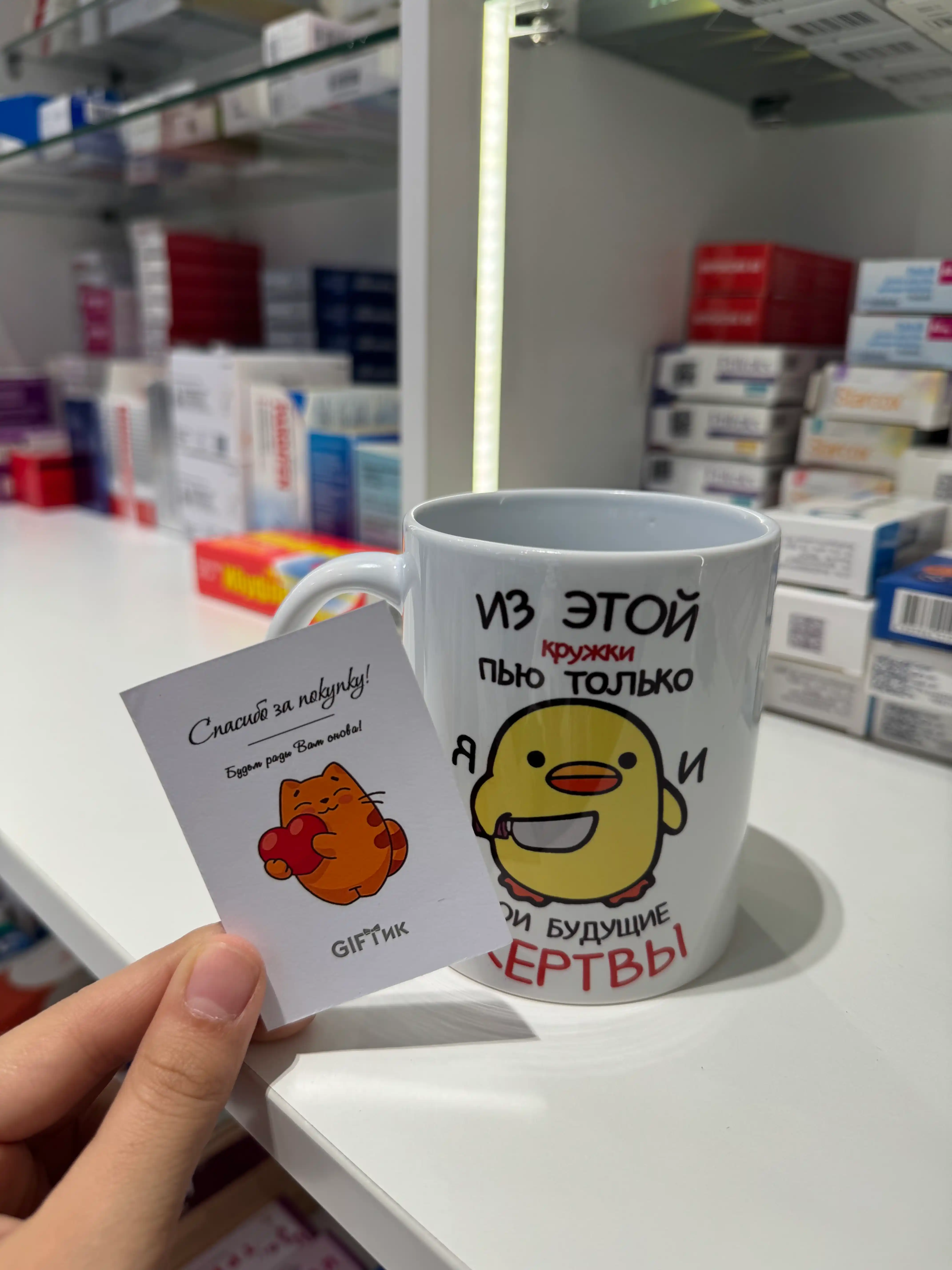 Кружка с надписью в подарок "Из этой кружки пью только Я!"