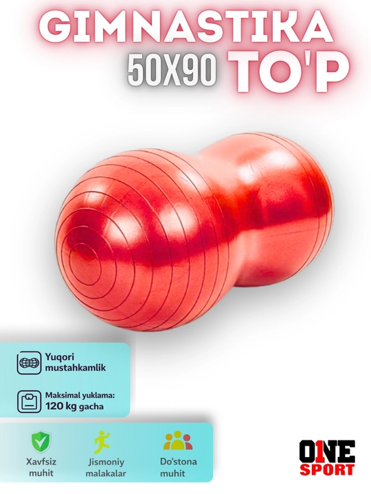Двойной фитнес-мяч для гимнастики, фитбол, 50 x 90 см