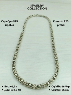 Серый меланж