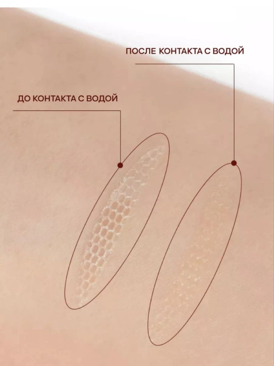 Набор для формирования двойного века (лента для век с аксессуарами)