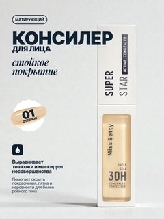 Бежевый