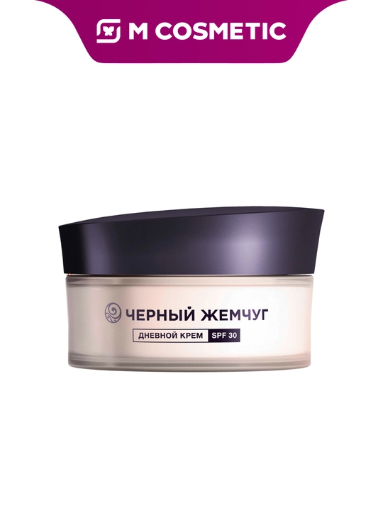 ЧЁРНЫЙ ЖЕМЧУГ Дневной крем SPF Expert 30 от 25 лет и старше 48мл - 