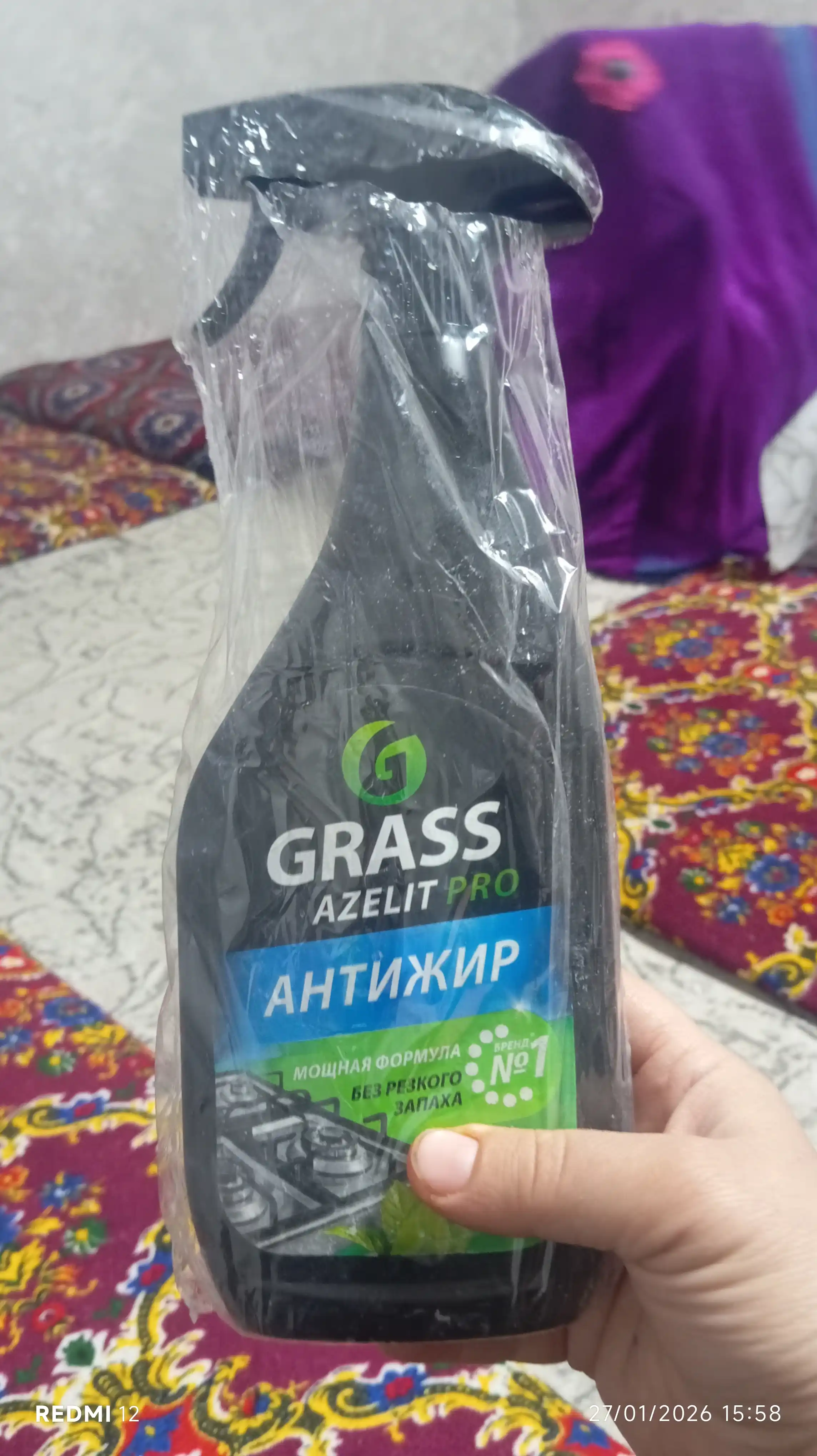 Azelit Grass Pro
