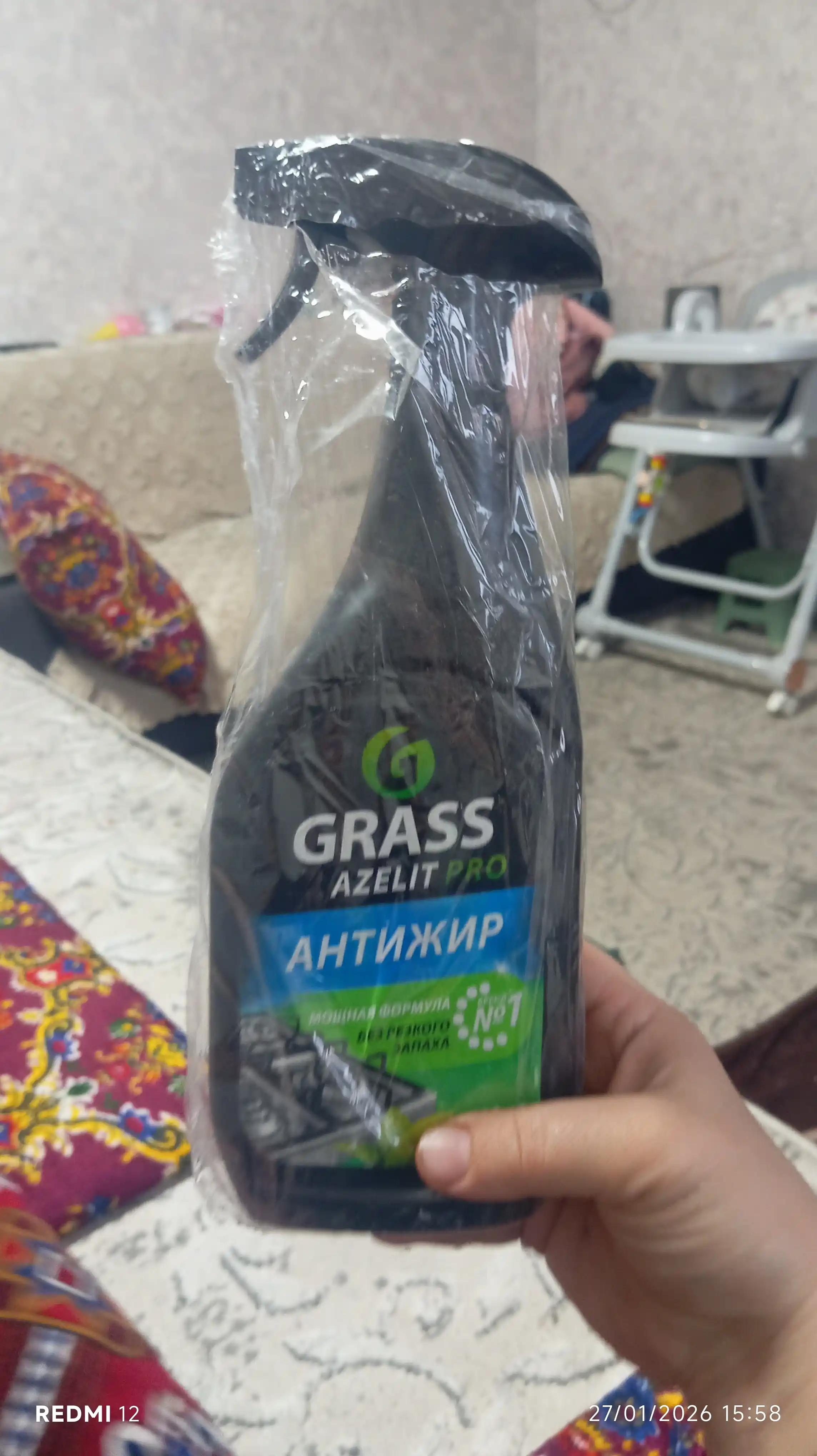 Azelit Grass Pro