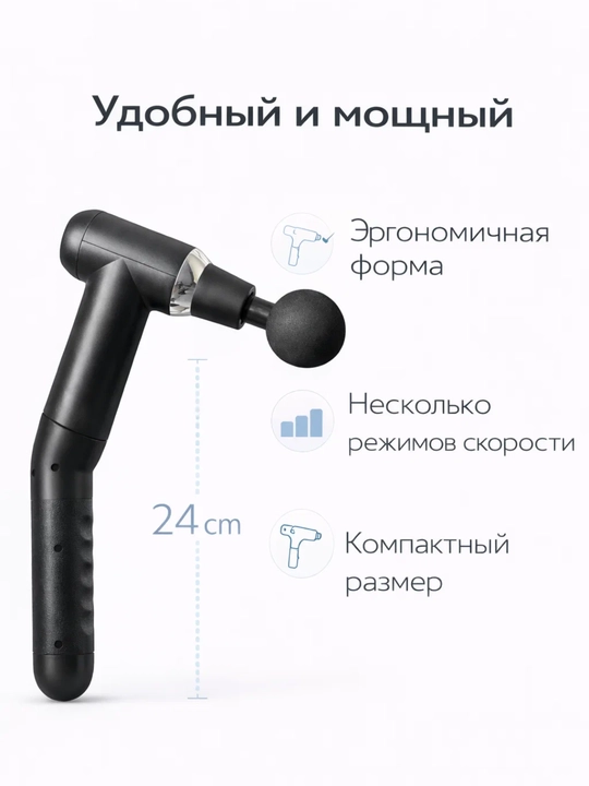 6 nasadkali, tana uchun elektr massaj pistoleti, fitness uchun