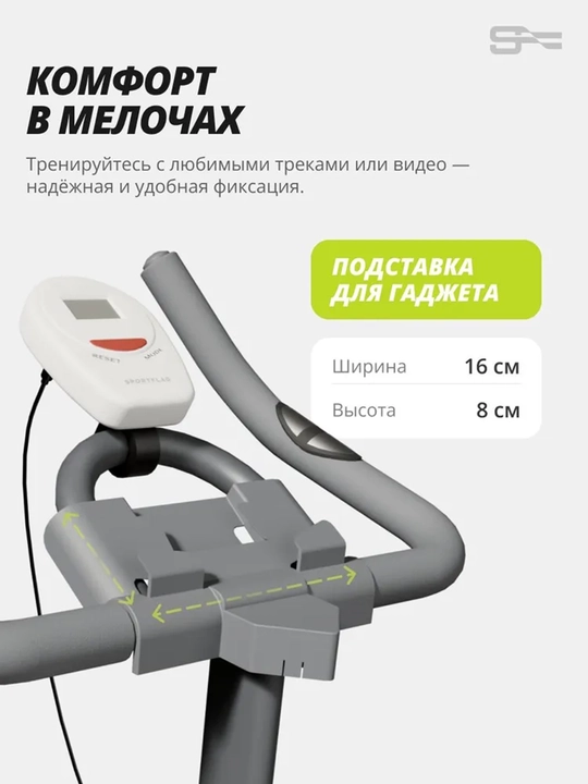 Velotrenajyor EN1618 Spin Bike, 7 kg maxovik, maksimal vazni 130 kg
