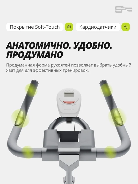 Velotrenajyor EN1618 Spin Bike, 7 kg maxovik, maksimal vazni 130 kg