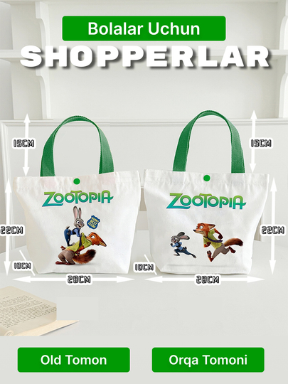 Сумка детская-шоппер, повседневная, через плечо, 27 * 21 см — DUN2023-ZOOTOPIA-ЗЕЛЕН