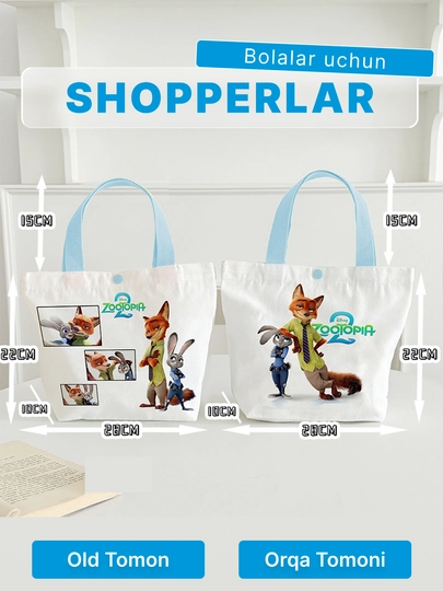 Сумка детская-шоппер, повседневная, через плечо, 27 * 21 см — DUN2023-ZOOTOPIA-ЛАЗУР