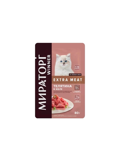 Влажный корм для котят Мираторг Extra Meat телятина в желе — ZOOVET-MIRAATORG1-G8