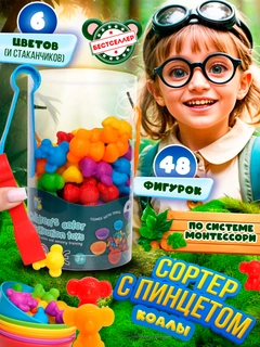 Зеленый