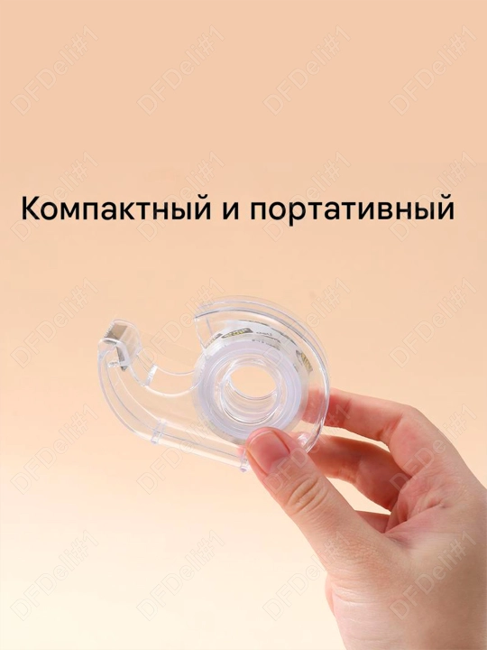 Скотч 18х7,62м с диспен. Invisible 30011 Deli, 30011-EA