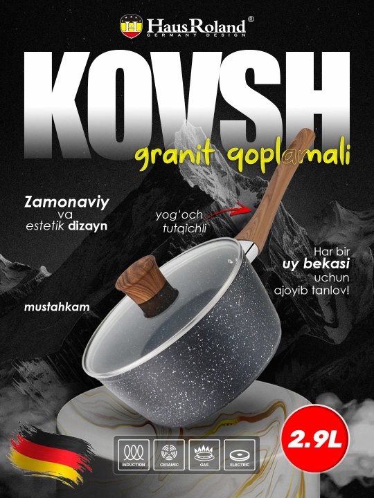 Haus Roland ковш с гранитным покрытием, 2.9 л – с крышкой и деревянной ручкой - 