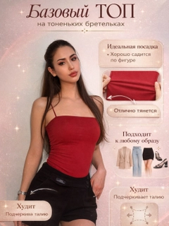 Багровый