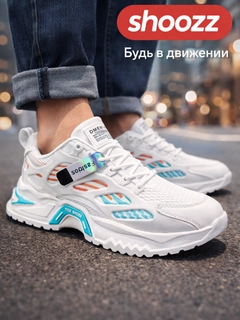 Белый