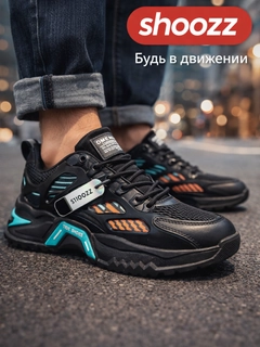 Черный