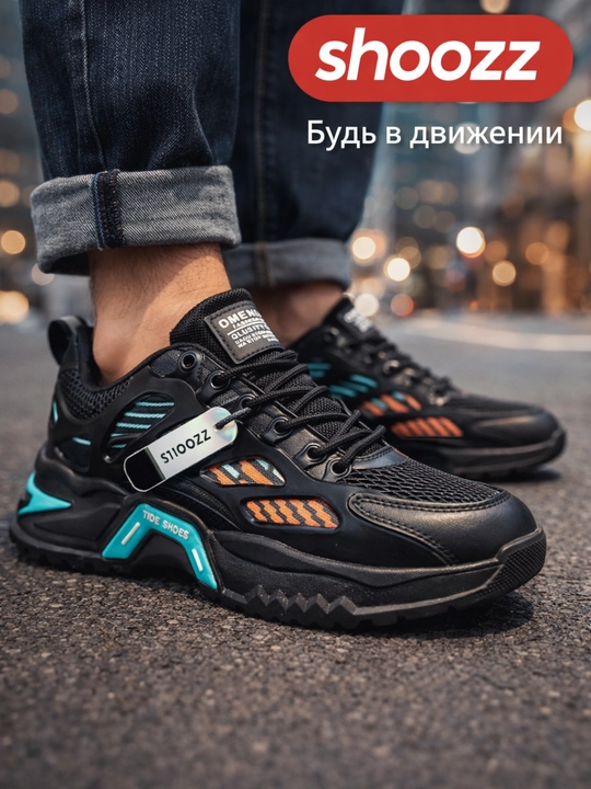 Кроссовки мужские, дышащие, износостойкие - 